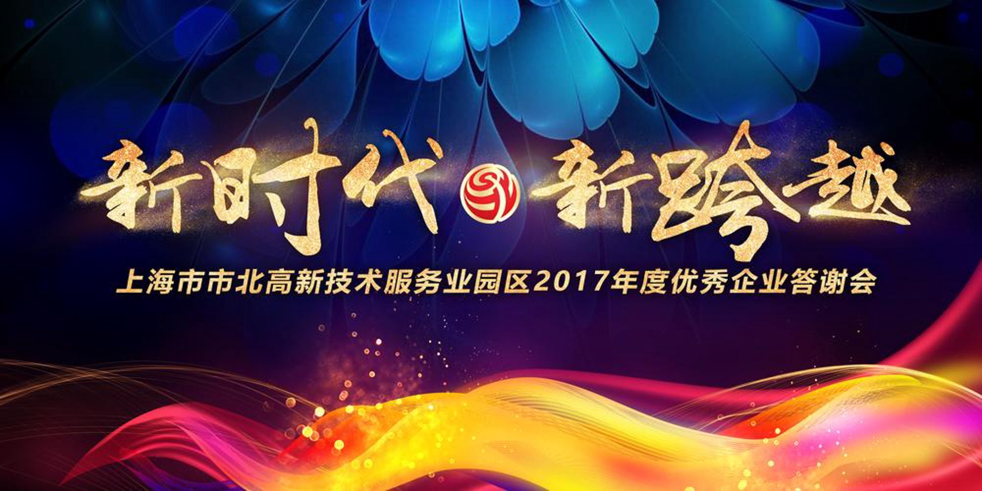 炫美悦舞台设备